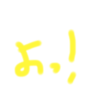 子供が描いた造語の描き方collection（個別スタンプ：20）