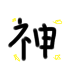 子供が描いた造語の描き方collection（個別スタンプ：21）