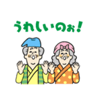ももちゃんの日常使える岡山弁スタンプ（個別スタンプ：5）