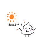 かわいいうんちくんのスタンプ（個別スタンプ：1）