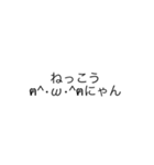 顔文字ですから（個別スタンプ：3）