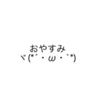 顔文字ですから（個別スタンプ：7）