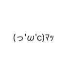 顔文字ですから（個別スタンプ：10）