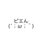 顔文字ですから（個別スタンプ：12）