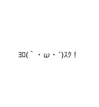 顔文字ですから（個別スタンプ：16）