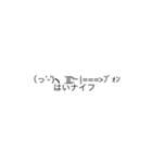 顔文字ですから（個別スタンプ：18）