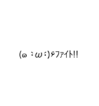 顔文字ですから（個別スタンプ：20）