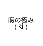顔文字ですから（個別スタンプ：21）