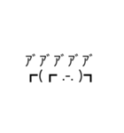 顔文字ですから（個別スタンプ：22）