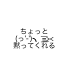 顔文字ですから（個別スタンプ：23）