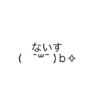 顔文字ですから（個別スタンプ：24）