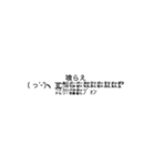 顔文字ですから（個別スタンプ：25）