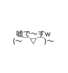 顔文字ですから（個別スタンプ：27）