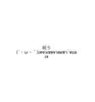顔文字ですから（個別スタンプ：29）