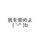 顔文字ですから（個別スタンプ：30）