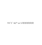 顔文字ですから（個別スタンプ：31）