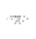 顔文字ですから（個別スタンプ：32）