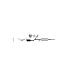 顔文字ですから（個別スタンプ：33）