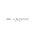 顔文字ですから（個別スタンプ：36）