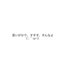 顔文字ですから（個別スタンプ：37）