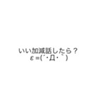 顔文字ですから（個別スタンプ：38）