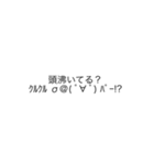 顔文字ですから（個別スタンプ：39）
