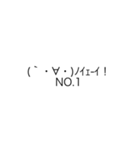 顔文字ですから（個別スタンプ：40）