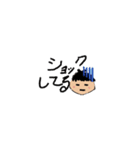 子供の感情あるある（個別スタンプ：4）