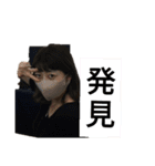 内藤加菜スタンプ2（個別スタンプ：11）