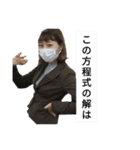 内藤加菜スタンプ2（個別スタンプ：12）