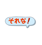 簡単文字スタンプ(学生編)（個別スタンプ：3）