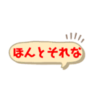 簡単文字スタンプ(学生編)（個別スタンプ：4）
