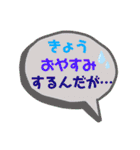 簡単文字スタンプ(学生編)（個別スタンプ：5）