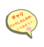 簡単文字スタンプ(学生編)（個別スタンプ：7）
