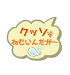 簡単文字スタンプ(学生編)（個別スタンプ：9）
