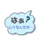 簡単文字スタンプ(学生編)（個別スタンプ：10）