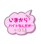 簡単文字スタンプ(学生編)（個別スタンプ：11）