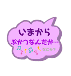 簡単文字スタンプ(学生編)（個別スタンプ：12）