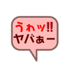 簡単文字スタンプ(学生編)（個別スタンプ：13）