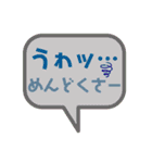 簡単文字スタンプ(学生編)（個別スタンプ：14）