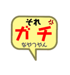 簡単文字スタンプ(学生編)（個別スタンプ：15）
