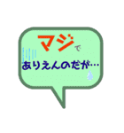 簡単文字スタンプ(学生編)（個別スタンプ：16）