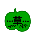 簡単文字スタンプ(学生編)（個別スタンプ：17）
