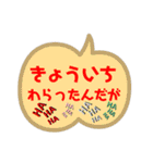 簡単文字スタンプ(学生編)（個別スタンプ：18）
