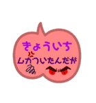 簡単文字スタンプ(学生編)（個別スタンプ：19）