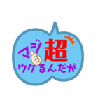 簡単文字スタンプ(学生編)（個別スタンプ：20）