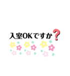 ♡メンエス業務連絡スタンプ♡女の子用（個別スタンプ：5）
