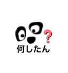 訪問 介護くん（個別スタンプ：1）