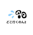訪問 介護くん（個別スタンプ：2）