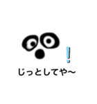 訪問 介護くん（個別スタンプ：3）